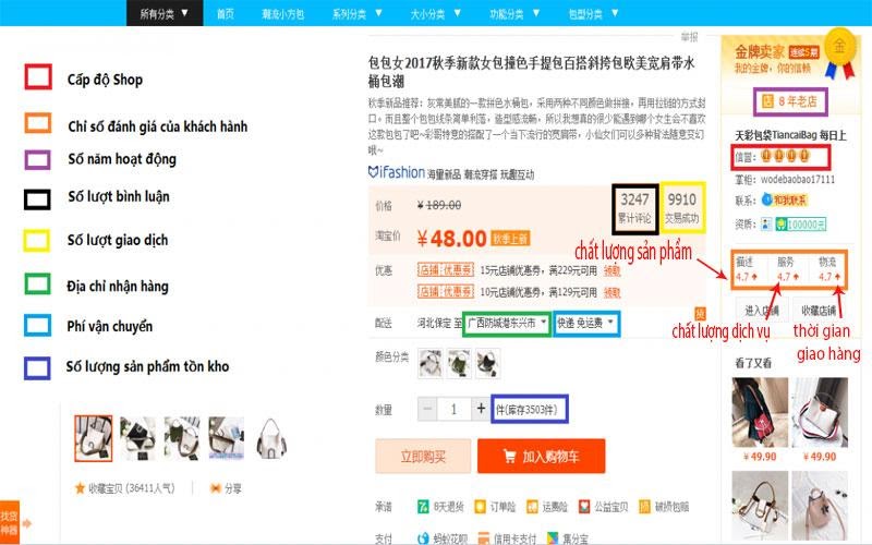Cách đặt hàng Taobao trên điện thoại - Đánh giá shop uy tín